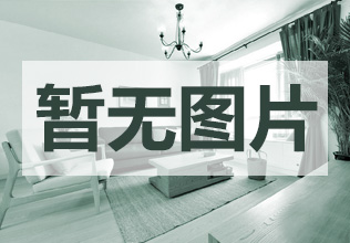 比华利山